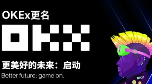 除了<a href=https://menhulian.com/e/public/ClickAd/?adid=1 target=_blank class=infotextkey>欧易</a>还有哪些平台?靠谱的交易平台-第1张图片-欧易交易所