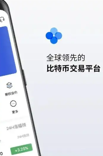 欧易交易所2022下载 欧易6.1.12官网安卓下载-第3张图片-欧易交易所 欧易交易所2022下载 欧易6.1.12官网安卓下载-第3张图片-欧易交易所