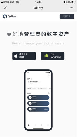 欧易交易平台APP 欧易交易所官网苹果下载-第3张图片-欧易交易所