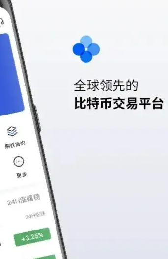 虚拟货币交易平台app下载 okex欧易官网app下载-第2张图片-欧易交易所