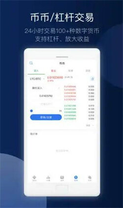 2022欧易下载官方APP-欧易6.1.17官方下载最新版本APP-第3张图片-欧易下载 2022欧易下载官方APP-欧易6.1.17官方下载最新版本APP-第3张图片-欧易下载