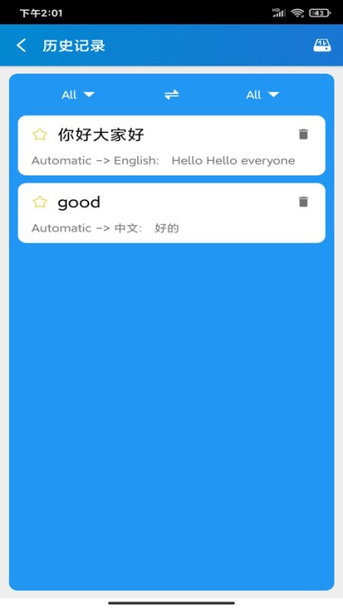 OK交易平台app官方下载，(ok交易手机app官方新版APP)下载