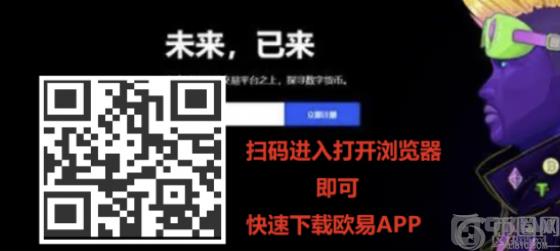 OKEX欧易交易所可靠吗?okx欧易交易所可靠性分析详解!