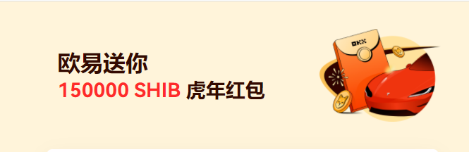 马斯克带火的SHIB币现在多少钱 shib币今日美元价格行情