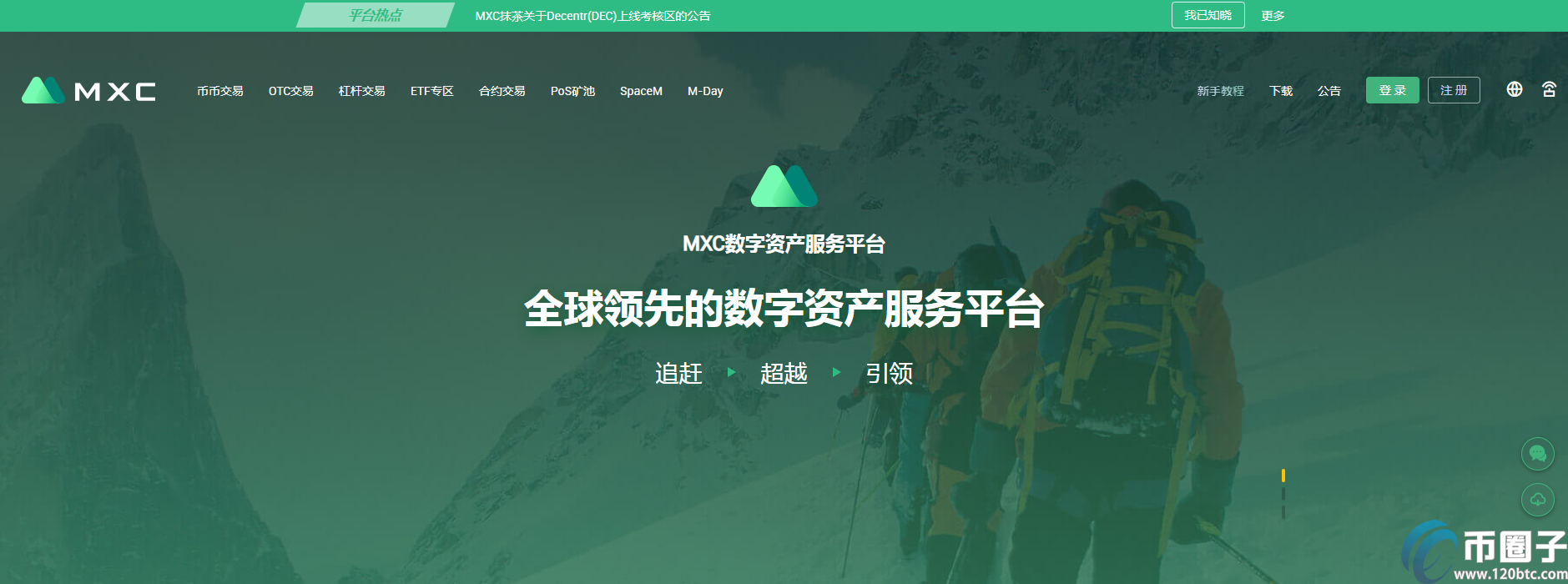 哪个数字货币交易所手续费最低最少?盘点数字货币交易所手续费 哪个数字货币交易所手续费最低最少?盘点数字货币交易所手续费