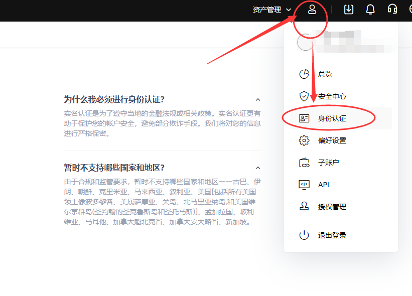 WOO币(WOO Network)怎么买?