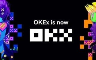 欧易交易所怎么开户?欧易OKX开户注册(流程)