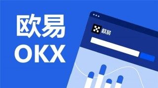 欧易okx官方客户端下载 欧易怎么绑定银行卡?
