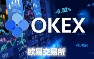 欧易OKX极速安装版下载(虚拟币交易平台安全版下载)