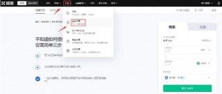 LUNA币怎么买 LUNA币在哪买 露娜币交易平台！