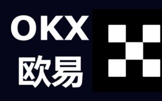 欧易OKX官网 OKX官方网站最新地址