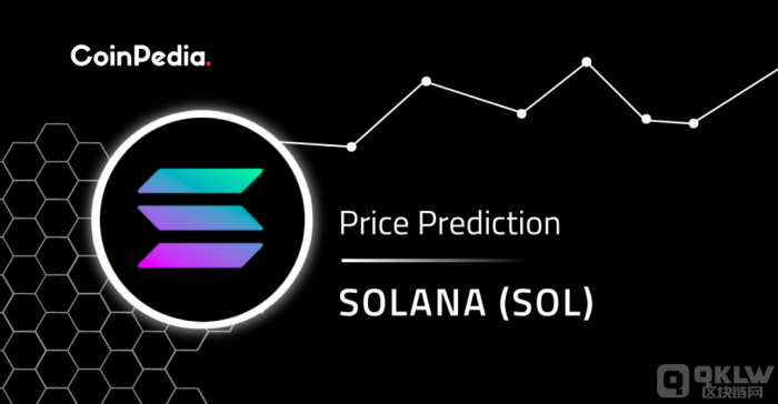 Solana(SOL)价格预测,SOL币是一项好的投资吗?
