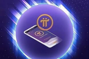 pi币有哪些平台可以购买?π币(pi)交易所推荐盘点