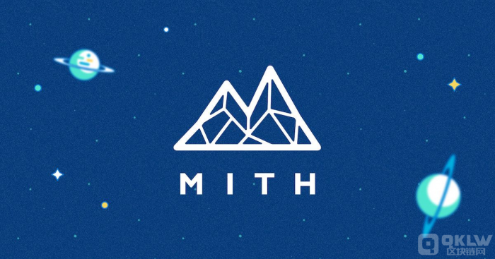 什么是秘银币?_MITH币介绍_MITH币发展前景如何?