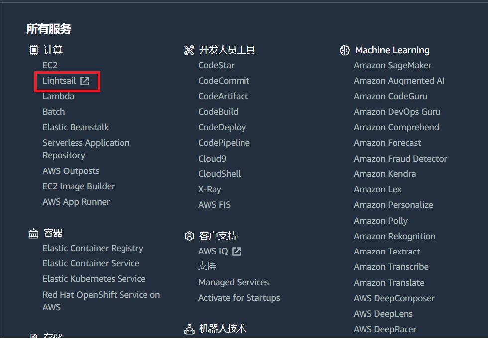 10分钟设置免费远程桌面
