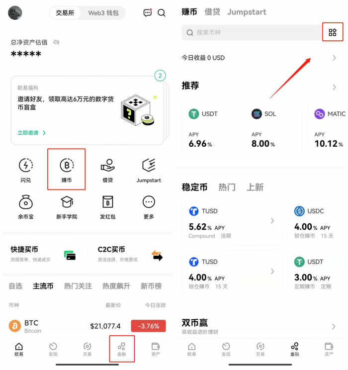 DeFi是什么？新手如何参与DeFi项目？