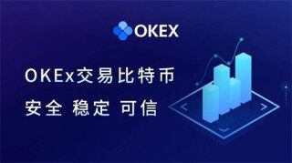 五大比特币交易所有哪些?btc交易平台最新排名一览