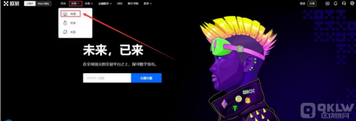 合约交易是什么?永续/交割合约交易操作教程