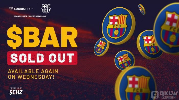 BAR币（巴萨球迷令牌）介绍，BAR币交易所有哪些？