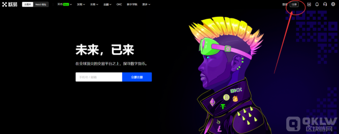 以太坊合并后ETC币、RVN币、ERGO币算力飙升,ETHW币算力如何?