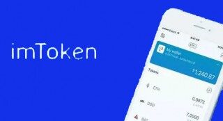 iamtoken看盘软件app端 iamtoken官方版本下载手机端