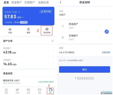 狗币交易所下载注册教程 狗币交易所下载