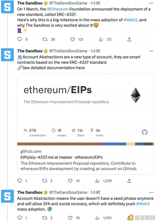 The Sandbox:将在未来几个月探索ERC-4337标准