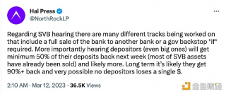 Hal Press:下周在SVB听证会上储户将获得至少50%的存款