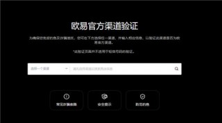 binanceapp官网下载(2023版本V6.4.55)_殴易软件下载