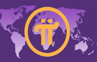 中国人民银行收购pi币（假的） pi币可不可以买房?