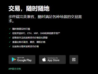 欧 交易平台app下载(实用版本V6.4.25)_binance 交易平台这两天