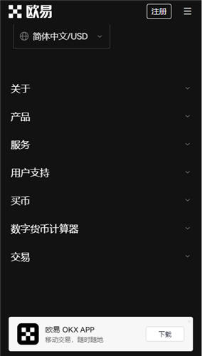 app币官网app_欧艺安卓下载(v3.1.28)