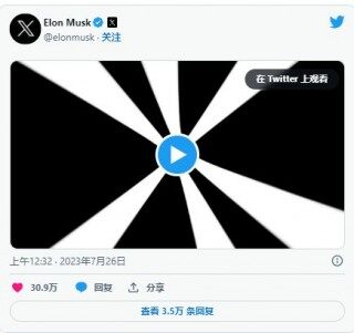 DOGE飞涨10%!马斯克的「X」要和狗狗币设计师合作?