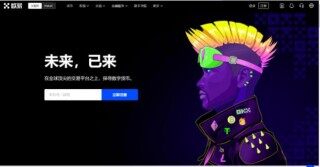 交易所下载  app下载  交易所下载 app官网