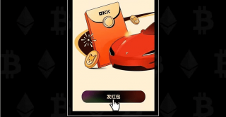 binanceapp官方下载最新版本_binance交易app官网v6.1.31安装包(2023持续更新中)