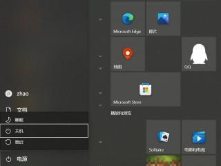笔记本快捷键关机（笔记本快捷键关机怎么关机）
