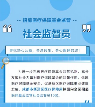成都基金考试在哪里（成都基金从业资格证考试地点）
