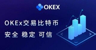 交易所下载 软件下载  交易所下载 app