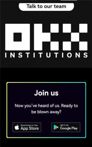 欧意易交易所app官方网站|加密货币期货交易和信息平台下载