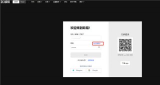 鸥易下载安装最新_binance0kex交易软件官方网站v6.044下载
