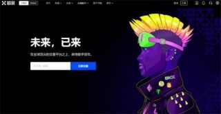 全球币圈9大交易所 九大比特币交易所