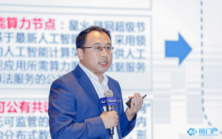 Nano币我国热动院罗松:“星BDG是甚么原意