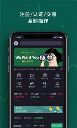 d网交易所app下载_d网交易所app下载最新官网版