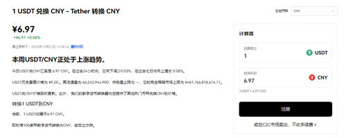 oy软件_欧翼币交易软件(v2.020)