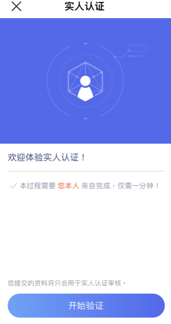 2023狗狗币下载官方APP_oy炒币正规交易平台app稳定版下载链接
