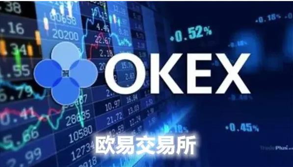 火网交易所最新版本6.1.34下载安装 app火网交易所官网app下载