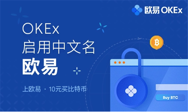 火网交易所官方网站app下载_火网交易所最新版本app下载