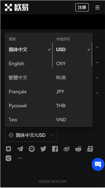 appb交易所_OK官网最新版下载渠道v6.1.50