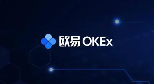 火网交易所OK最新版下载安装_火网交易所6.1.12版本下载