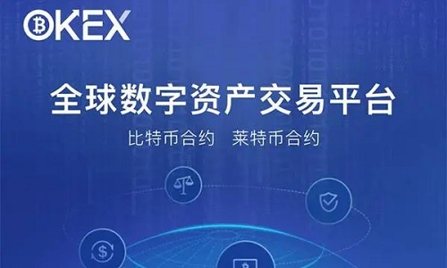 欧亿交易所app下载官方网站 火网交易所 三大正规交易所之一